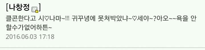 유쾌한 임창정 갤러리 | 인스티즈