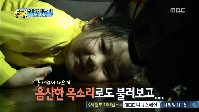 [아빠어디가] 류진삼촌과 빈이.jpg | 인스티즈