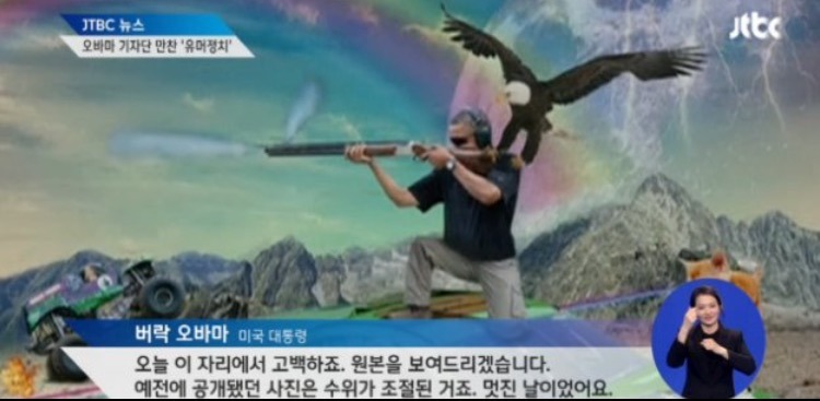 넷티즌들과 함께 소통하는 오바마 전 대통령 | 인스티즈
