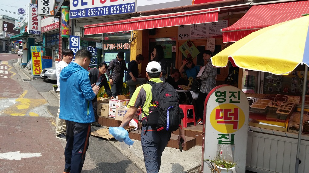 영진떡집 이미지