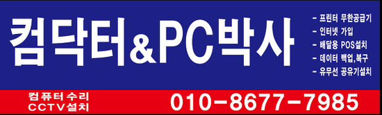 피씨365 이미지