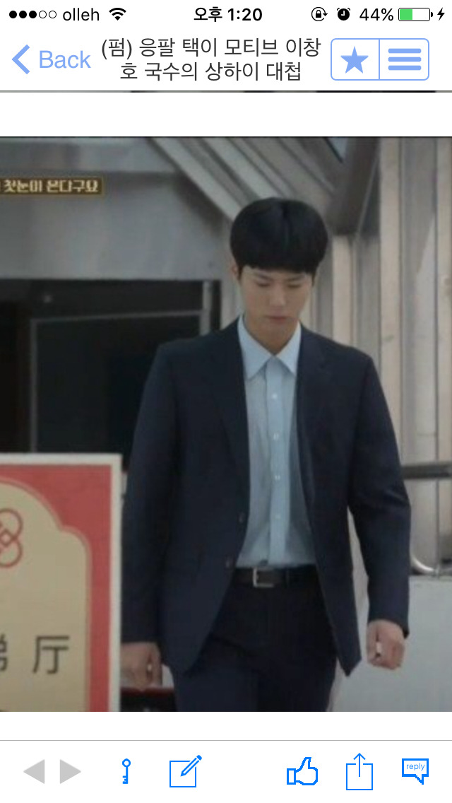 응답하라 1988의 소름돋는 연출 | 인스티즈