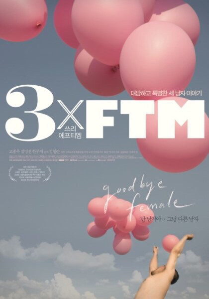 영화포스터 디자인 - 2 | 인스티즈