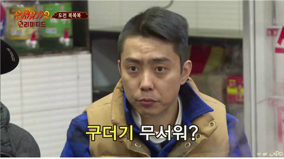 [신서유기2] 복복복(복불복아님) | 인스티즈