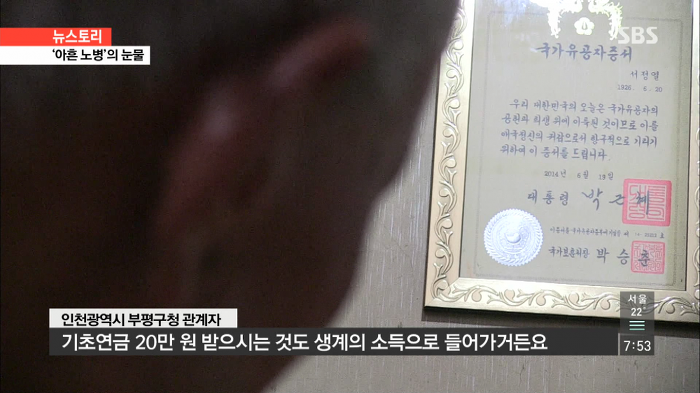 한국에서 애국하면 받는 혜택 | 인스티즈