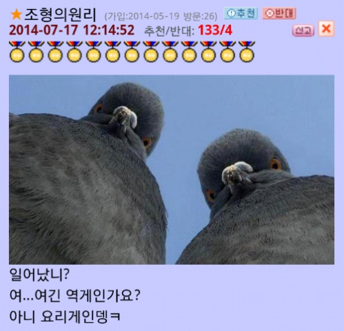 매..울...땐.......토..마..토..... 주..스... | 인스티즈