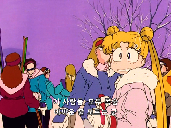 미소녀 전사 세일러문 (美少女戦士セーラームーン) 38 | 인스티즈