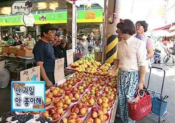 무도 일반인 레전드 | 인스티즈
