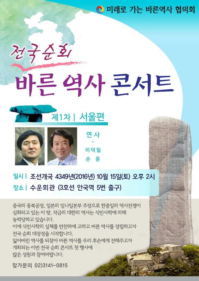 세무법인안국 이미지