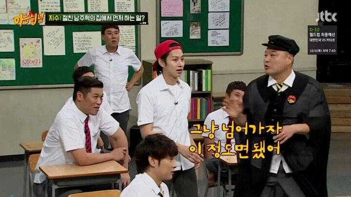 뜻밖의 게이.jpg | 인스티즈