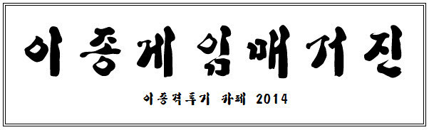 이미지