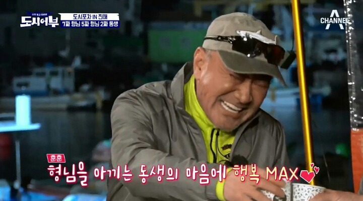 [도시어부] 지상렬에게 5짜라하는 마이크로닷ㅋㅋㅋㅋㅋ.jpg | 인스티즈