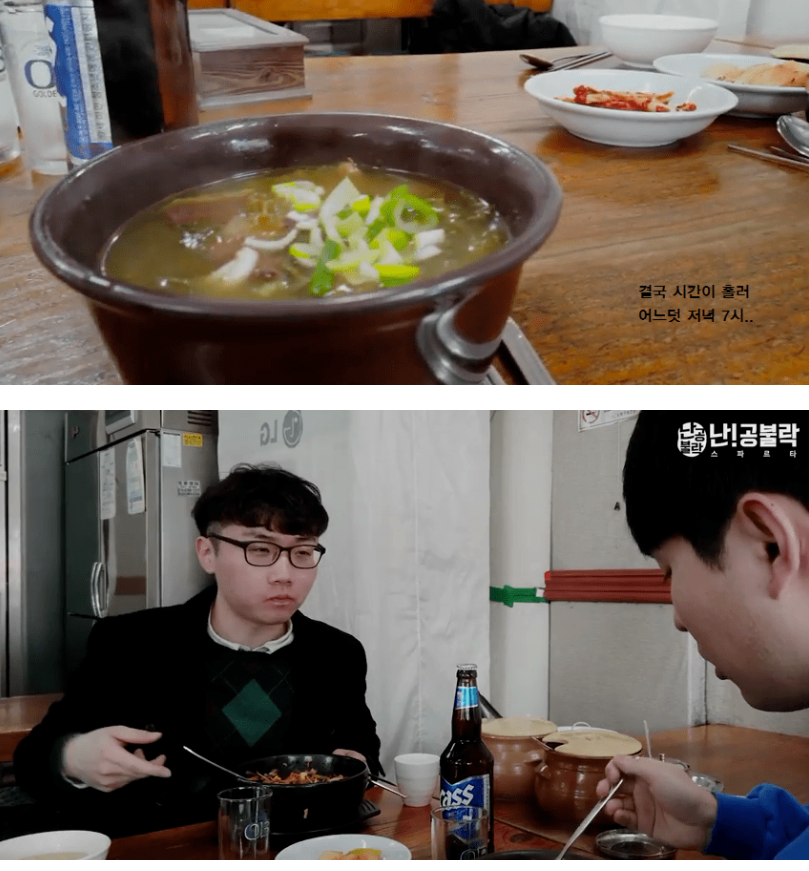 허수 공시생의 하루 | 인스티즈