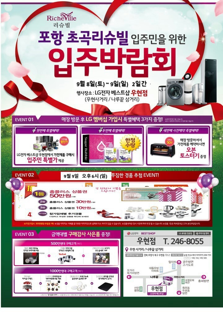 베스트블라인드 이미지
