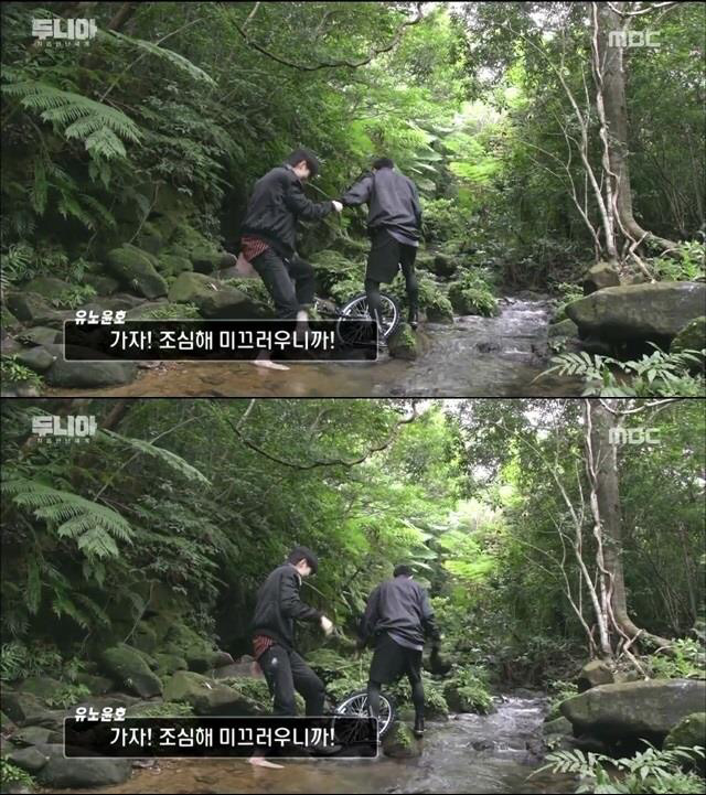 두니아에서 허당미 넘치는 유노윤호.jpg | 인스티즈
