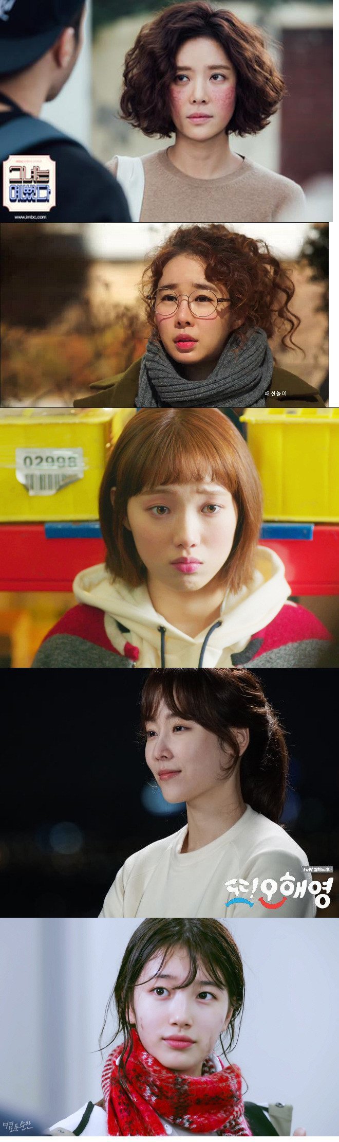 못생기고 평범한 드라마 여주인공 특징 | 인스티즈