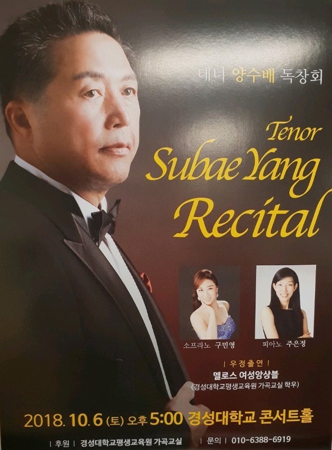 배선생 이미지