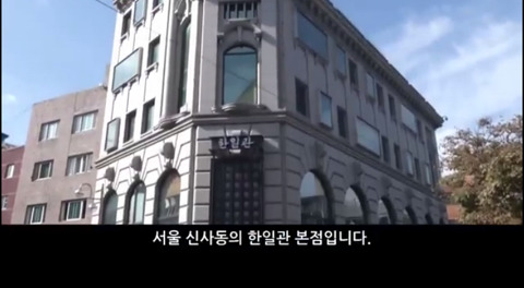 한일관 대표 이웃집 개에 물려 사망 | 인스티즈