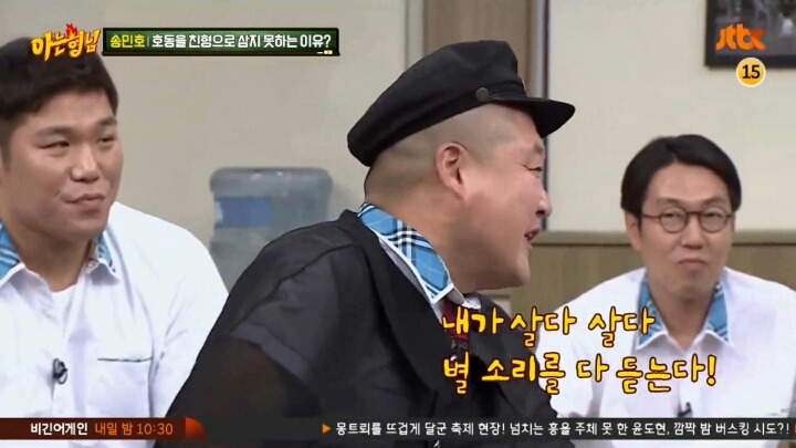 친형으로 삼기 어려운 결정적 이유.jpg | 인스티즈
