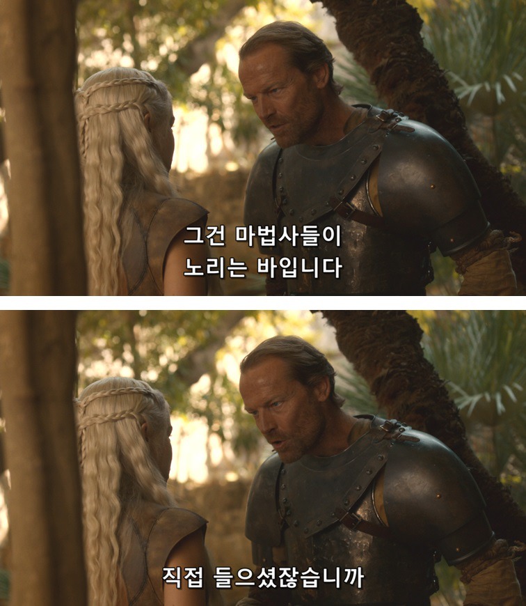 [왕좌의게임] 폭풍의 딸 26화 | 인스티즈