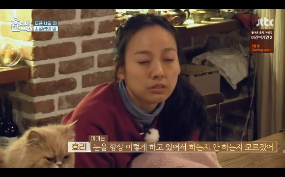 [효리네민박] 윤아와 눈인사 잘해주는 고양이 삼식이ㅠㅠ.gif | 인스티즈