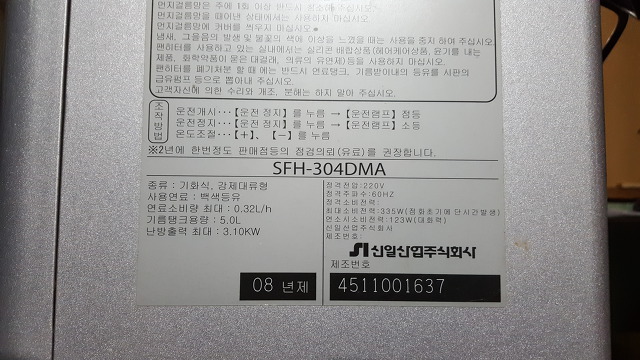 부산석유 이미지