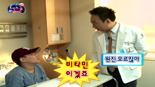 [무한도전] 박명수 참 괜찮은 사람...... 한수민의 남자로 허락할게.... 집안일만 이제 같이 하면돼... | 인스티즈