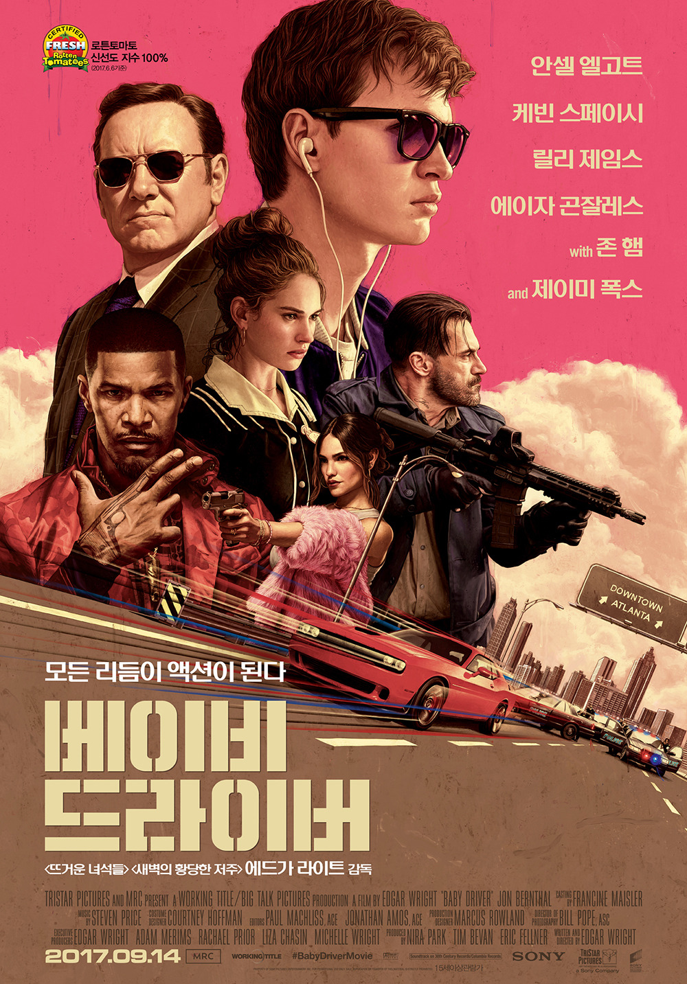 이동진의 2017년 외국영화 베스트 10 | 인스티즈