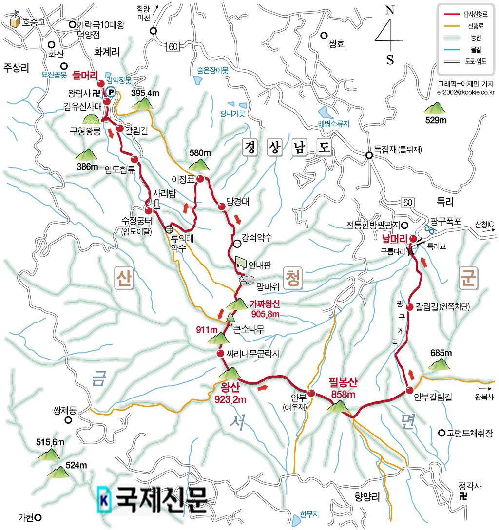 경주남산식품 이미지