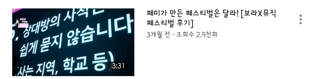 "휠체어가 구르니까 구르님이에요" 편견을 깨주는 유투버 '구르님' | 인스티즈