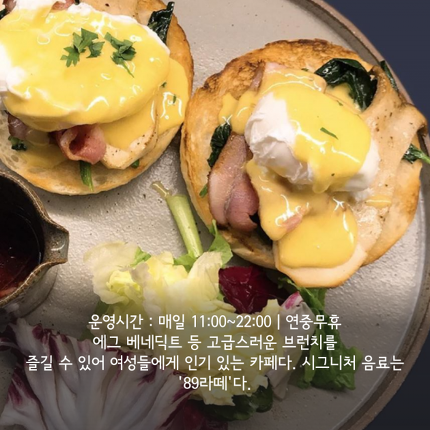스타가 운영하는 카페 10.jpg | 인스티즈