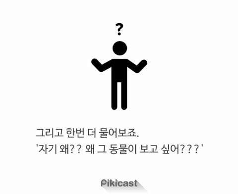 재미로 보는 심리테스트.jpg | 인스티즈