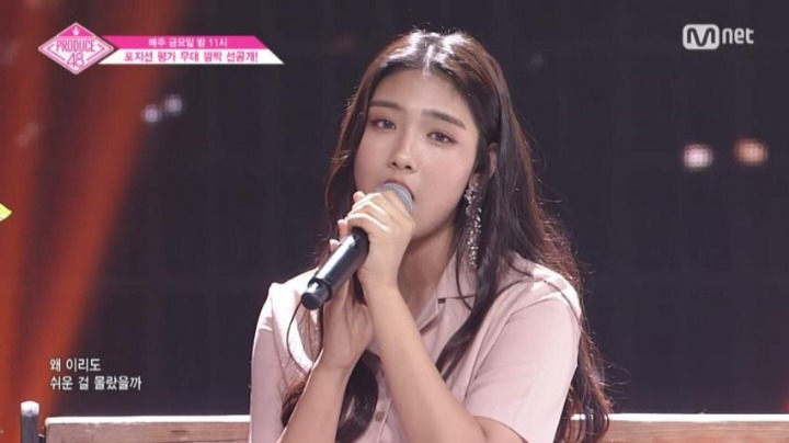 그 동안 프로듀스48 보며 받은 짤 모음 3.jpgif | 인스티즈
