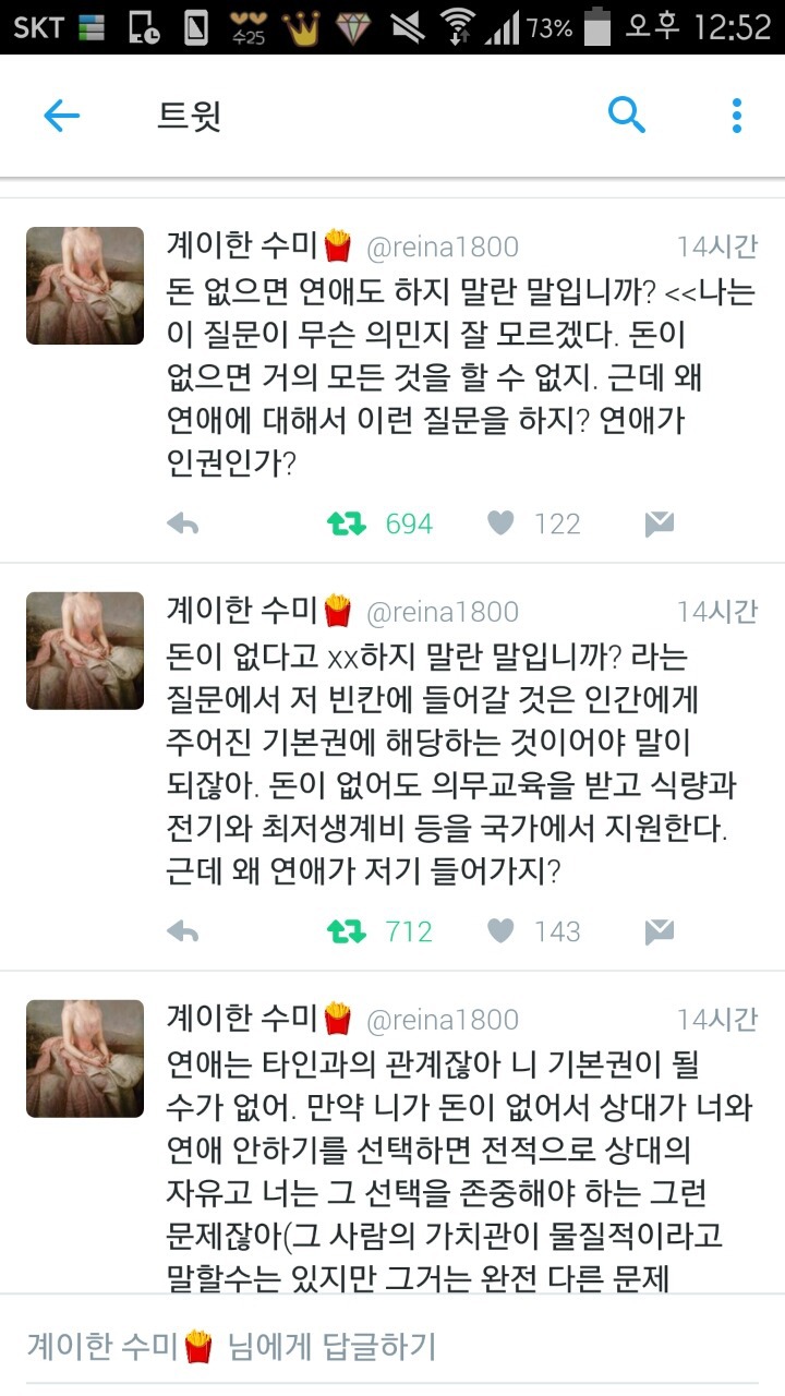 "돈없으면 연애도 하지 말란 말이냐"에 반박하는 법 | 인스티즈