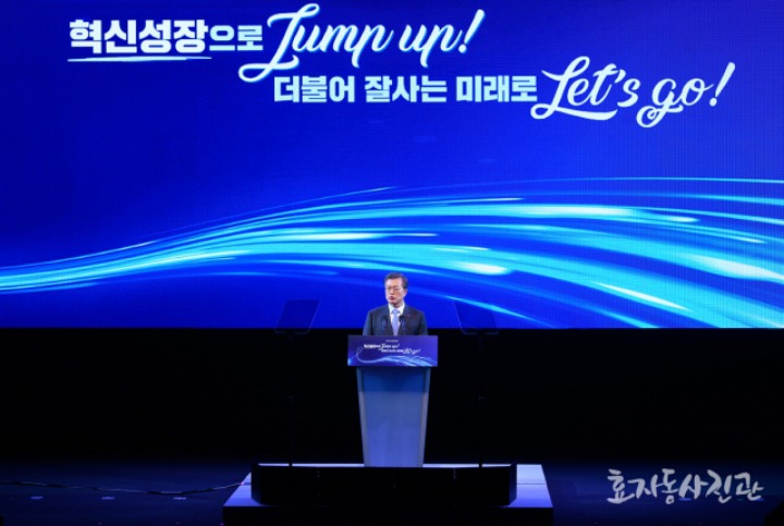 오늘자 문재인 대통령 | 인스티즈