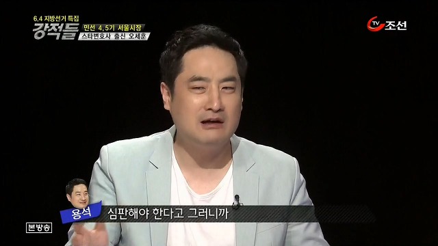  집권여당이 무력하게 완패했던 2006년 서울시장 선거.jpg | 인스티즈