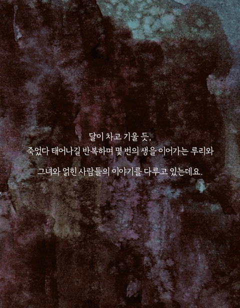 죽은 애인에게서 걸려 온 전화 | 인스티즈