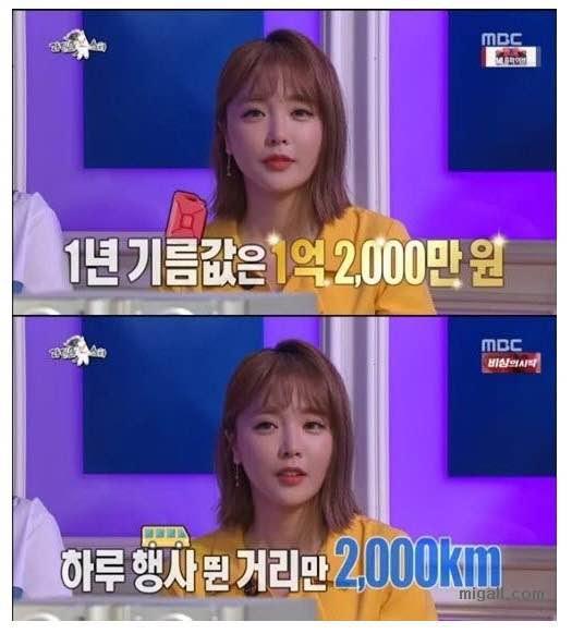 1년 기름값만 1억2천 | 인스티즈