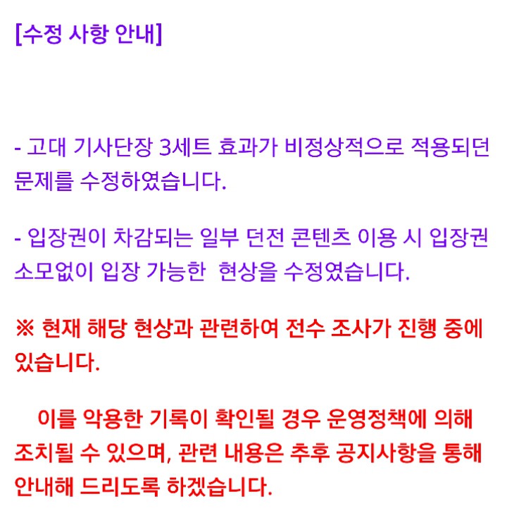 낼 로스트아크 운명의 날ㄷㄷㄷㄷ | 인스티즈