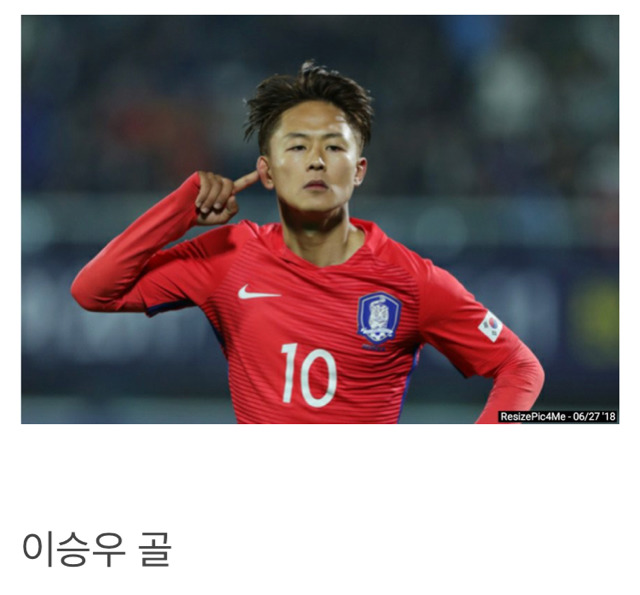 10시간 뒤 한국-독일 상황...jpg | 인스티즈
