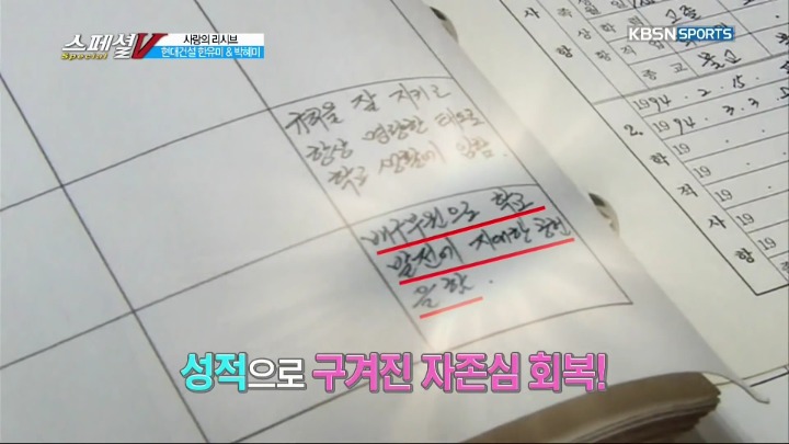 20년만에 모교 방문.jpg | 인스티즈