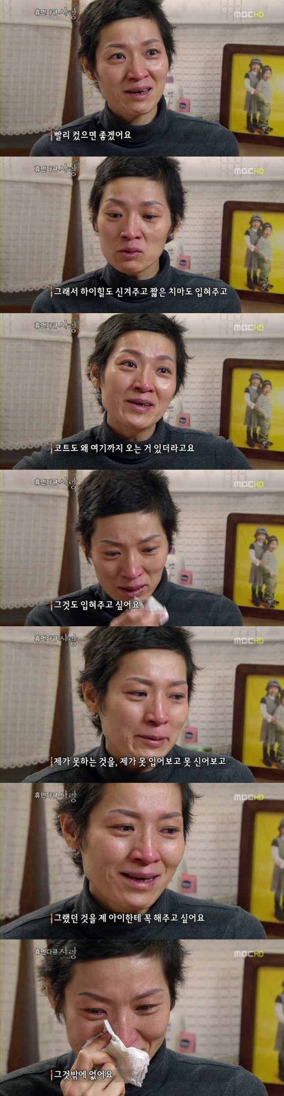 시한부 엄마와 아이들..jpg | 인스티즈