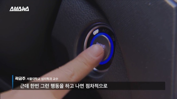 음주운전 했던놈이 또 하는 이유 | 인스티즈