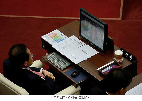 멋쟁이 도지사 | 인스티즈