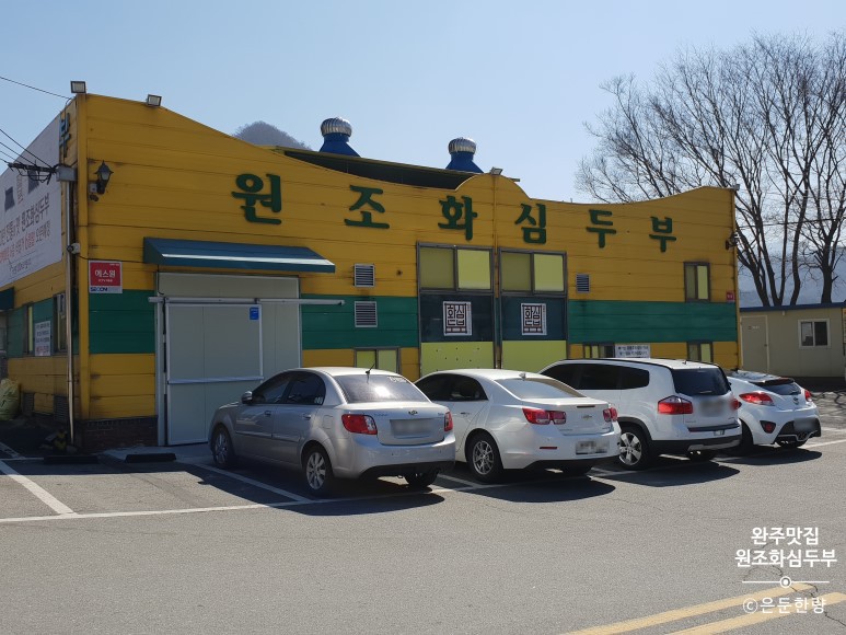 유명식당 이미지