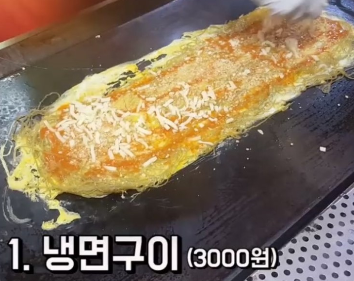 호불호 갈리는 냉면.jpg | 인스티즈