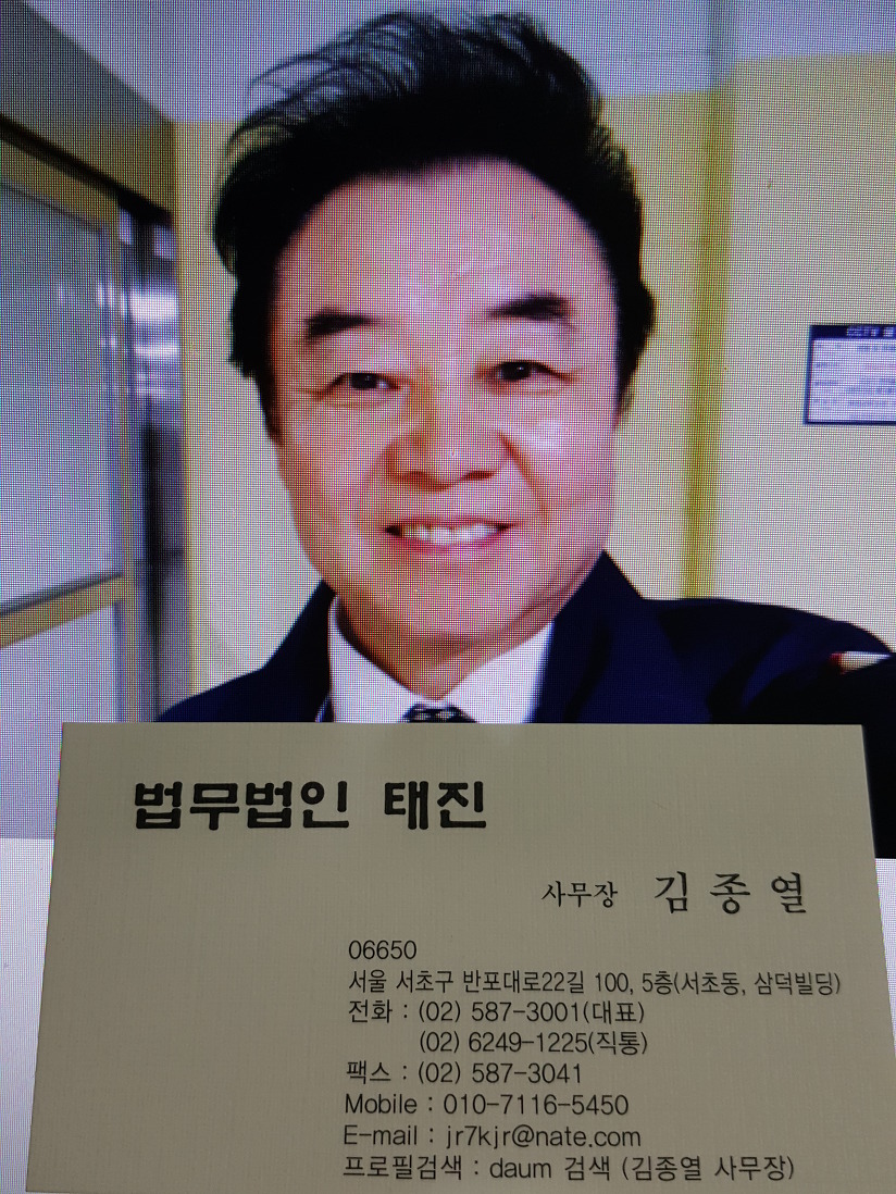 법무법인태진 이미지