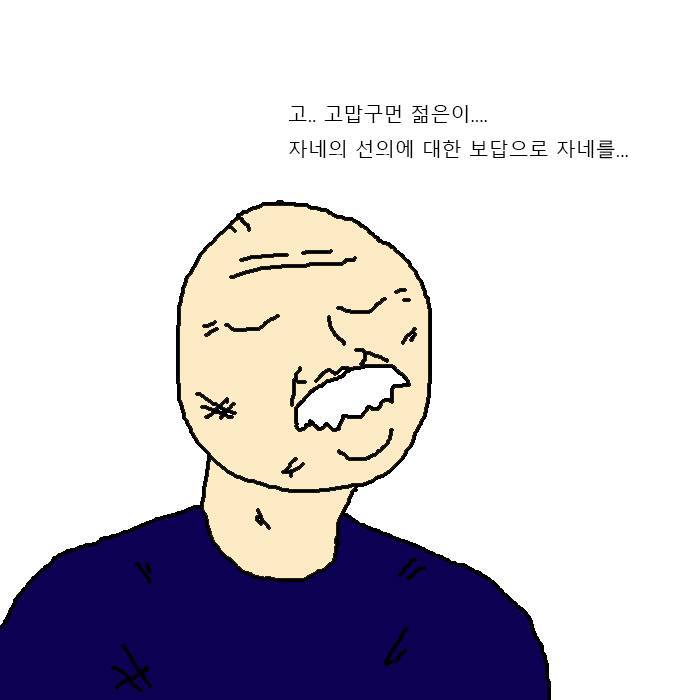 [만화] 이등병이 신병위로 휴가 나온 만화 | 인스티즈
