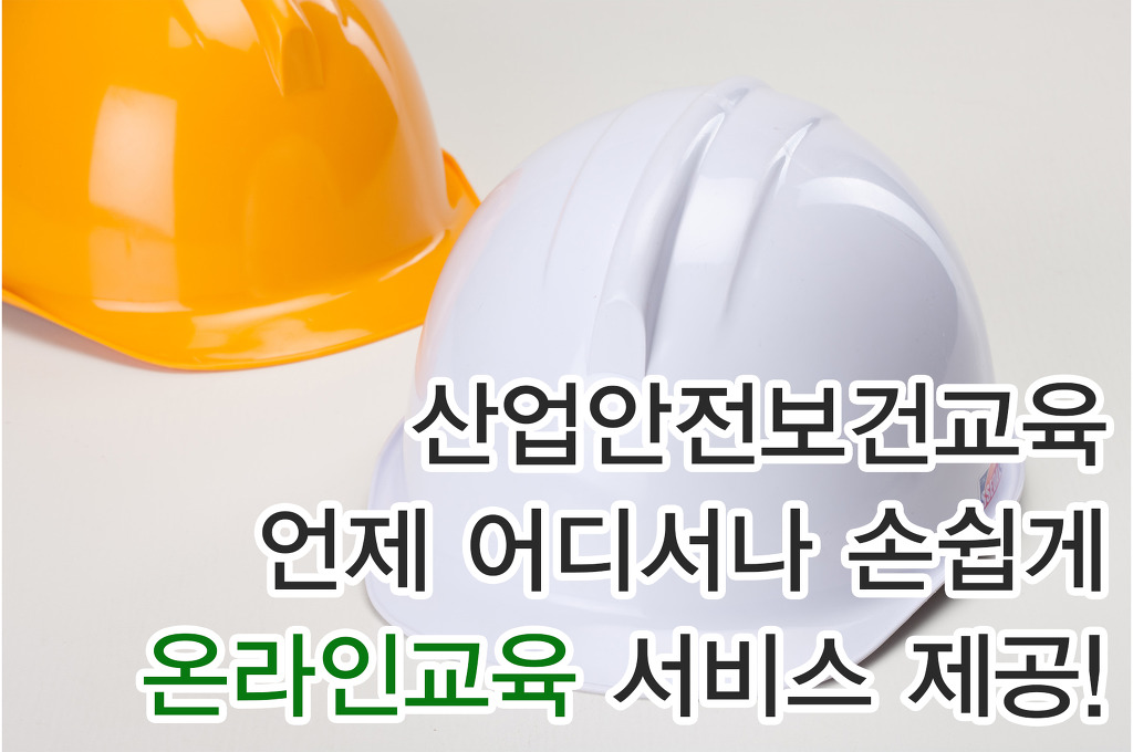 한국산업교육개발원 이미지