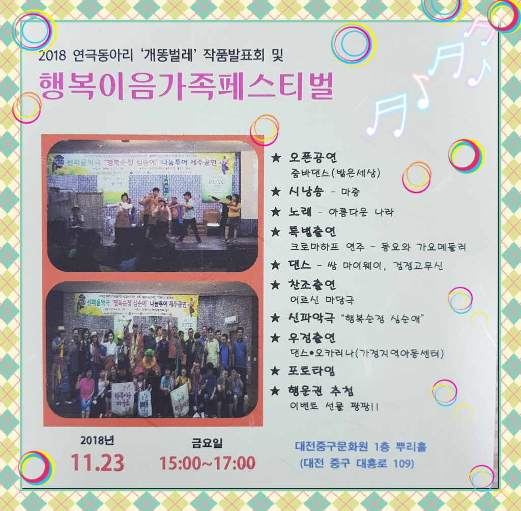 유한킴벌리(주)대전공장 이미지